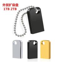 ราคา USB3.0 U Disk 32G Mini U Disk ครึ่งวงกลม U Disk อัพเกรด U Disk 16G 512GB 1TB 2TB (28691929019)