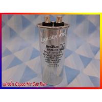 ราคา แคปรัน Capacitor Cap Run อะไหล่แอร์ แอร์ เครื่องปรับอากาศ ยี่ห้อ Shizuki 25 ไมโคร ของแท้ (4557952284)
