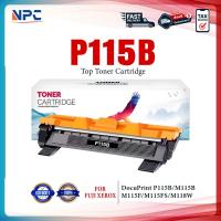 ราคา หมึกเทียบเท่า P115B P115 115B 115 (CT202137) FOR Fuji Xerox Docuprint P115b/P115w/M115b/M115fs/M115w (19884631097)