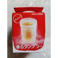 ราคา แก้วน้ำแช่เเข็ง Frozen tumbler NIKKA WHISKY Capacity 150ml Ice Highball (24233646986)