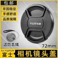 ราคา Fuji XF16-80 ฝาครอบเลนส์ 10-24 18-120F4 กล้อง 16-55II XT XA อุปกรณ์เสริม 72 มม.เหมาะสําหรับ (28093017127)