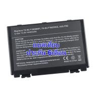 ราคา ASUS BAttery แบตเตอรี่ ASUS K40 K40E K40IE F82 F52 K50 K60 K70 A32-F82 แบตเทียบ ประกัน 6 เดือน (9813777265)