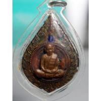 ราคา PM20หลวงปู่ทิม อิสริโก วัดละหารไร่จ.ระยอง เหรียญพัดยศแผ่นทองแดงปั๊มกะหลั่ยทองลงยา หลัังจาร (43521960658)