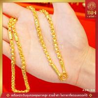 ราคา อันดับ1 | เหมือนจริง | ที่สุด A38 สร้อยคอทอง ห้อยพระ ลายทาโร่คั่นปล้องตัดลาย เครื่องประดับคุณภาพสูง 100% ทองสวัสดี (9124362385)