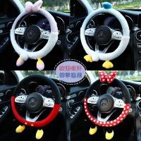 ราคา ปลอกหุ้มพวงมาลัยรถยนต์ ลายการ์ตูนน่ารัก สไตล์เกาหลี สําหรับผู้หญิง#0407 (25672698328)