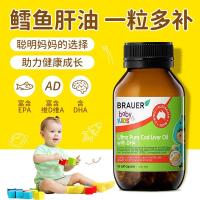 ราคา Baby Cod Liver Oil เด็กทารก Cod Liver Oil Tonic Brain Eye Protection ปริศนา dha วิตามิน ad Soft แคปซูลนําเข้า 6-11 (25946964382)