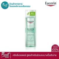 ราคา ฟิกเกอร์ Eucerin Pro ACNE SOLUTION ACNE & MAKE UP CLEANSING WATER 200 ML (28956965102)
