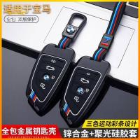 ราคา เคสกุญแจ พวงกุญแจ BMW E46 F10 E90 F20 F30 F10 F48 G30 X5 X6 x2 X1 2021 เคสกุญแจรีโมทรถยนต์ (13090427856)