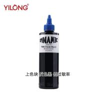 ราคา Tattoo Pigment Diana TBK Totem หมึกสีดําสี Secant Mist Tattoo Triple สีดําขายส่ง Cross-Border (40614274323)