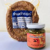 ราคา ไส้อั่ว ไส้อั่วดำรงค์ + น้ำพริกหนุ่ม อุ้ยแก้ว เผ็ดมาก เซ็ทใหญ่ (13247418891)