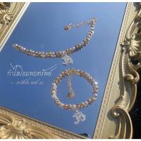 ราคา กำไลจี้โอมโอม (เบิกเนตรเรียบร้อยแล่วค่ะ) (12575291553)