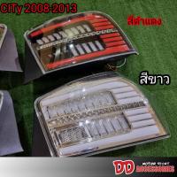 ราคา ไฟท้าย ไฟท้ายแต่ง City 2008 2009 2010 2011 2012 2013 ลายใหม่ LED บาร์ ไฟวิ่ง ลาย BM V2 มี 2 สี (15089194202)
