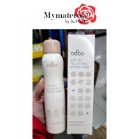ราคา Odbo Soft Mist Oil-Control Setting Spray #ODX01 สเปรย์น้ำแร่ ให้ความชุ่มชื้น ล็อคเครื่องสำอางค์ (23684145671)