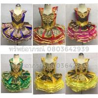 ราคา ชุดดรัมเมเยอร์ ชุดลีดเดอร์ อนุบาล-ประถม (11398767339)