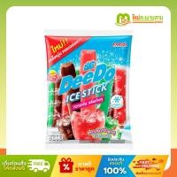 ราคา [แพ็คx1] ดีโด้ Deedo Ice Stick ไอซ์ลอลลี่ หวานเย็นแท่ง เครื่องดื่มหวานเย็นกลิ่นต่างๆ (29381029921)