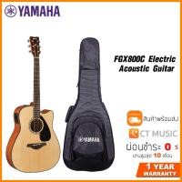 ราคา YAMAHA FGX800C Electric Acoustic Guitar กีตาร์โปร่งไฟฟ้ายามาฮ่า รุ่น FGX800C + Deluxe Guitar Bag กระเป๋ากีตาร์รุ่นดีลักซ (5964790304)