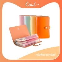 ราคา CAWL สมุดออมเงิน ท้าทายออมเงิน Savings Book 50 หน้า ซ้อนได้ 100 แผ่น ใส่ได้ 1,000 บาท (28430172215)
