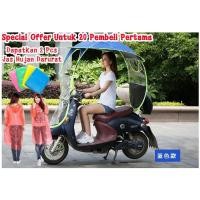 ราคา MATAHARI TENDA ร่มมอเตอร์ไซค์ หลังคากันฝนและกันแดด - หลังคามอเตอร์ไซค์ - เต็นท์มอเตอร์ไซค์ 2-in-1 (41422691059)