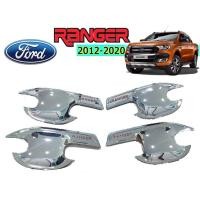 ราคา เบ้าประตู/กันรอยประตู/เบ้ารองมือเปิดประตู ฟอร์ด เรนเจอร์ Ford Ranger ปี 2012-2020 (แคป/4ประตู) ชุปโครเมี่ยม โลโก้แดง (4839713272)