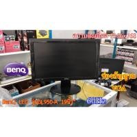 ราคา จอBenQ LED 19นิ้ว รุ่นGL950-A มือสอง// Monitor BenQ LED 19" รุ่นGL950-A Second Hand (2919311888)