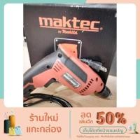 ราคา สว่านไฟฟ้า MAKTEC MT606 (11963755004)