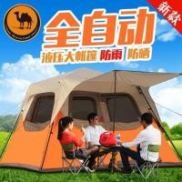 ราคา เต็นท์ Shamo Camel ขนาดใหญ่ 6 คน กางเร็วอัตโนมัติ (1185871689)