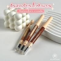 ราคา MEILINDA Flat Brow Pencil เมลินดา แฟลท บราว เพนซิล (22267170607)