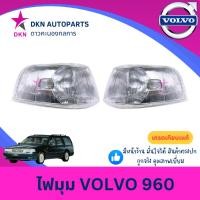 ราคา (DEPO) ไฟมุม ไฟหรี่มุม ไฟเลี้ยว ไฟเลี้ยวมุม VOLVO 960 ปี 1995 1996 1997 1998 ฝาสีขาว วอลโว่ คุณภาพดีเยี่ยม (41610605225)