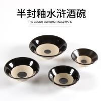 ราคา ♞,♘,♙ชามไวน์โบราณ ชามดินเผา ชามใส่ไวน์ขอบน้ำโบราณ ชามใส่เนื้อเครื่องปั้นดินเผาหยาบ ชามนึ่ง ชามไวน์ข (28466235227)