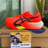 ราคา Asics Metaspeed sky Paris (28402953856)