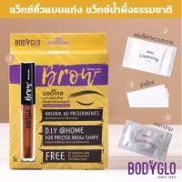 ราคา Brow by BodyGlo แว็กซ์สำหรับแต่งรูปคิ้ว แว็กซ์คิ้ว แว็กซ์กำจัดขน แว็กซ์น้ำผึ้ง 8 ml (25585156210)