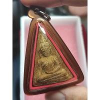 ราคา ✨ พระนางพญา หลังตัวหนังสือ วัดรัตนชัย (วัดจีน) จ.อยุธยา รุ่นจตุรพิธพรชัย ปี 2518 หลวงพ่อกวย หลวงปู่โต๊ะ ร่วมเสก (43923441889)