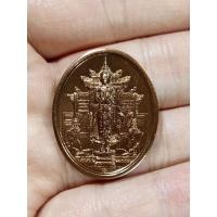 ราคา เหรียญ พระคลังมหาสมบัติ-ยันต์เกราะเพรช เนื้อทองแดง (17398546894)