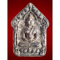 ราคา พระขุนแผนพรายกุมาร หลวงปู่ทิม วัดละหารไร่ ด้านหลังฝังรูปหล่อจิ๋วหลวงปู่ทิม ยุคต้น เนื้อหามวลสารเก่ามากถึงยุค สุดยอดเมตตา (40005139984)