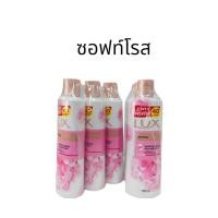ราคา ลักส์ ครีมอาบน้ำ ดิวอี้ ซอฟท์โรส เดลิเคท ขนาด 190 มล. 2 แพ็ค (6ขวด) (18684471135)