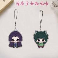 ราคา อะนิเมะ Apothecary Diaries โทรศัพท์พวงกุญแจอะคริลิค Charms น่ารัก Maomao พวงกุญแจรูปพวงกุญแจสําหรับกระเป๋ากระเป๋าเป้สะพายหลังของขวัญ (24847390310)