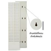 ราคา e0lovlxqva แผงเสียบบัตร แผงเสียบบัตรตอก 50 ช่อง OFFICE PLUS สีครีม สำหรับ บัตรตอกเวลา เครื่องตอกบัตร (40651322473)
