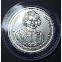 ราคา [Deknoi6] เหรียญเงิน 800 พระพี่นางเธอ 84พรรษา (18534342698)