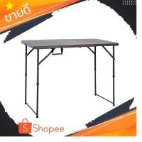 ราคา ลดจุกๆ โต๊ะพับแบบพกพา HDPE ขาปรับได้ 3 ระดับ รุ่น NZK-120H-BN ขนาด 120 x 60 x 90 ซม. สีน้ำตาล (41413696760)