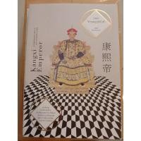 ราคา หนังสือ วาทะคังซี Kangxi Emperor (11356520641)