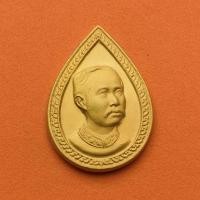 ราคา เหรียญ รัชกาลที่ 5 - พระพิฆเนศ รุ่นโชคมงคล วัดตรีทศเทพ ร่วมพิธีมหาพุทธาภิเษก วัดนางพญา ปี 2538 เหรียญชุบทอง สูง 3.1 เซน (20242161066)