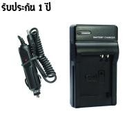 ราคา Panasonic Charger Battery (DMW-BCJ13)