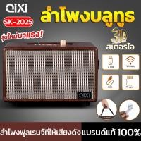 ราคา 【รุ่นใหม่กว่า ของแท้100%】ลำโพงบลูทูธ ลำโพงพกพา เบสแน่น Bluetooth Speaker ลำโพงบลูทูธเบสหนัก พก ลำโพงคอมพิวเตอ (23459328273)