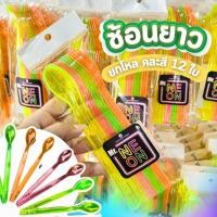 ราคา หลอดแฟนซี ช้อนค็อกเทล ช้อนสีนีออน พลาสติก หลอดดูดน้ำลายการ์ตูน มี 2 ตัวเลือก สำหรับงานปาร์ตี้ หลอดค็อกเทล พร้อมส่ง (28280483097)