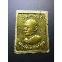 ราคา สมเด็จพิมพ์คะแนนขี่ครุฑ หลวงพ่อแพ วัดพิกุลทอง จังหวัดสิงห์บุรี ที่ระลึกอายุครบ 90 ปี สร้างปี 2536 (10386070023)