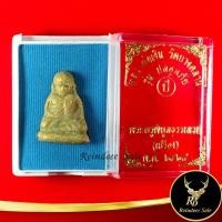 ราคา สินค้าลดราคาพิเศษ จี้พระ รูปหล่อหลวงพ่อเงิน วัดบางคลาน รุ่นปลอดภัย พระครูพิบูลธรรมเวท (เปรื่อง) พ.ศ. ๒๕๒๘ (16667887005)