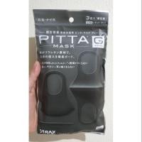 ราคา  ผ้าปิดปาก PITTA MASK สีเทาดำ แท้จากญี่ปุ่น (6344320722)