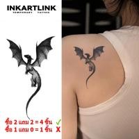 ราคา Inkartlink รอยสักกึ่งถาวร กันน้ํา ติดทนนาน ชั่วคราว สติ๊กเกอร์รอยสักปลอมวิเศษ รอยสักศิลปะ มังกรชั่วร้าย 12ซม.8ซม. (27655032905)