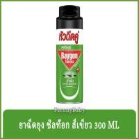 ราคา FernnyBaby ไบกอน Baygon 300 มล. ไบก้อน หัวฉีดคู่ ยาฉีดยุง ยาฆ่าแมลง กำจัดยุง มด แมลงสาบ สีเขียว ขนาด 300ML (8879776352)