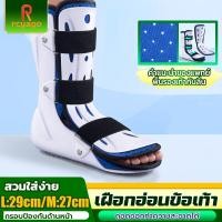 ราคา RCYAGO เฝือกอ่อนข้อเท้า เฝือกข้อเท้าแบบสั้น เฝือกข้อเท้า รองเท้าเฝือกลม อุปกรณ์พยุงข้อเท้า เฝือกข้อเท้าแบบยาว (28080123338)